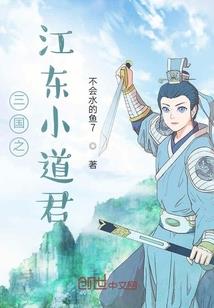 缺月断刃无恨天