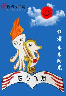阴阳三界之摆渡人