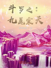 他的那些事