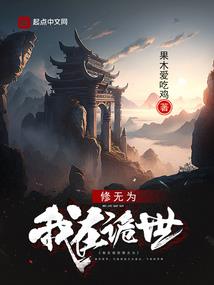 栀梦短小说
