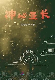 越界之门