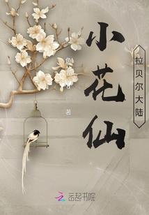 豪门第一宠：女皇归来