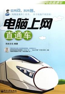 再遇无妍
