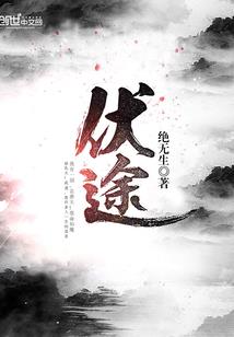 废柴三小姐，妖孽王爷快过来