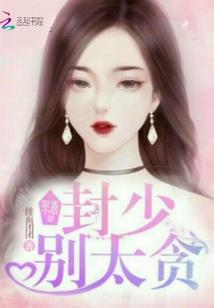 帝国豪杰