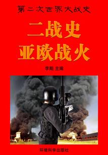 幽都事件簿