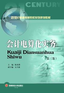 我该做一个怎样的大人