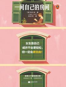 天荒：幽灵猎人