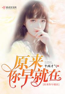 我来问天