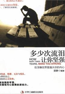 计划外单身