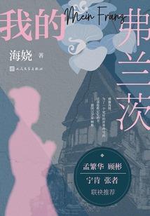 七月飘扬