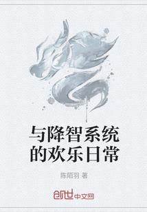 时代战记