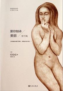 超神学院黑甲：太阳与深海