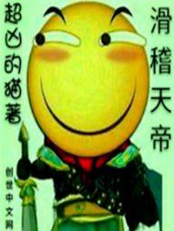 唯有永恒
