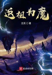 快穿，男神举高高
