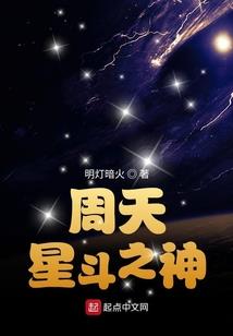 仙剑奇侠传续集