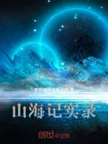 百武江湖