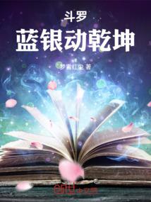 此时不见终有时见