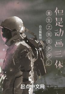界越国幻