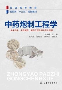异虫首脑