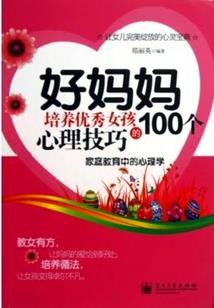 萌幻战记