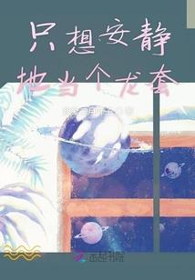 斗罗我是为杀唐三而来