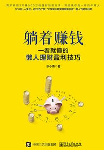 长逍录