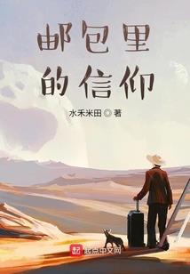 魔法公主的公主病