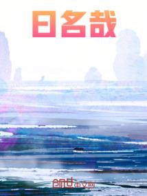 帝女佳人