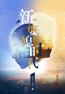 罪恶狐魂
