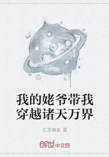 祭品小妖妃