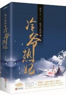 混沌山人