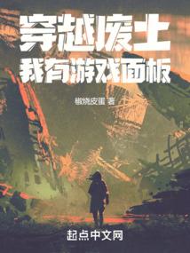 鬼面红颜锁