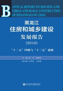 久爱成怨
