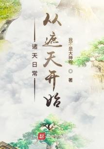 玄魂大陆I