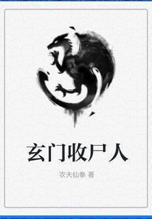 我公孙凛是个侦探