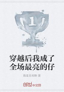 荒界崛起录