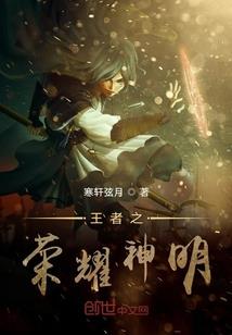 重生帅气女王的逆袭