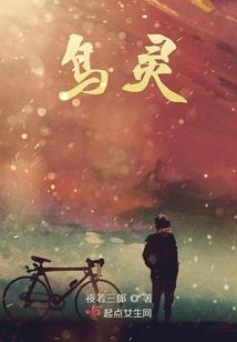超真实迷人
