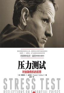 青春恋爱进行曲