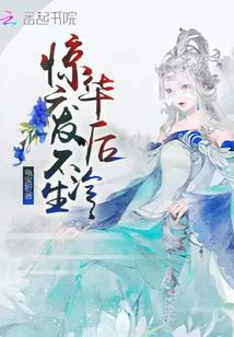 满级异能大佬