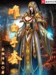 在火影