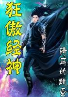 木叶之吃成人柱力