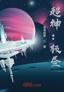 妖娆令：至尊驱魔师