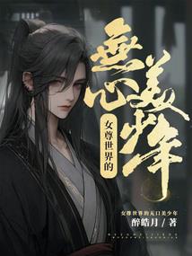 木偶魂
