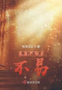 牧猪人同人篇