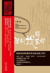 升级好难啊