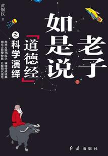 天荒遗址