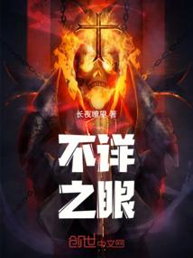 焰焱凤皇