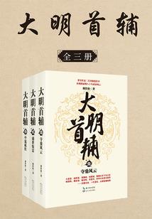 深闺娇妾